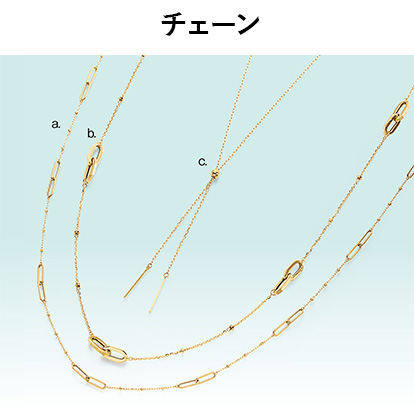 アクセサリー＆ジュエリーバザール_チェーンの画像