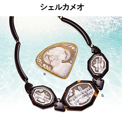 アクセサリー＆ジュエリーバザール_シェルカメオの画像