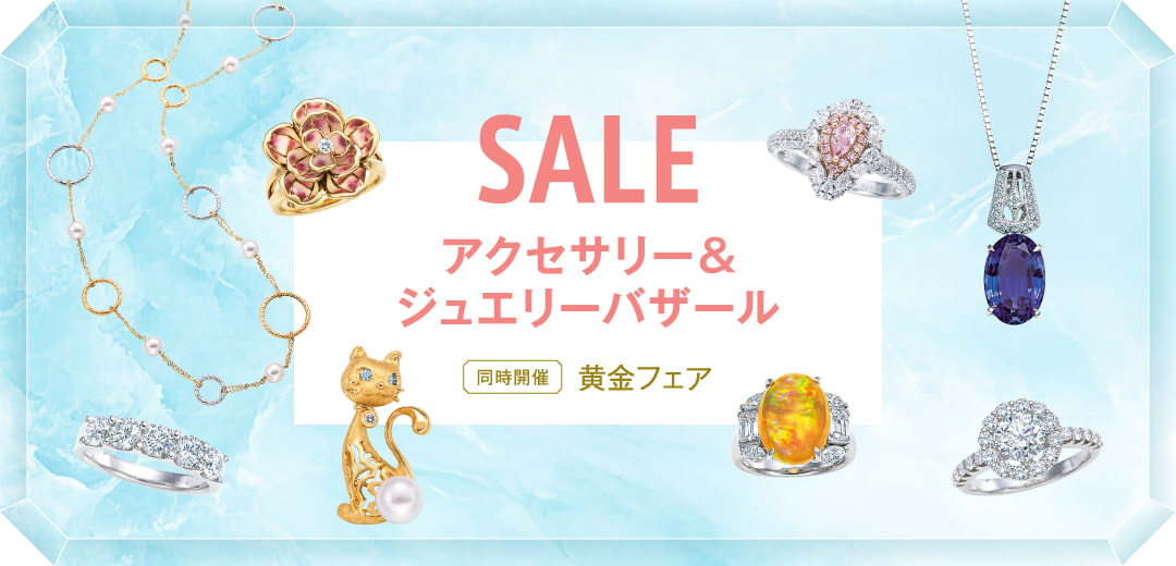 アクセサリー＆ジュエリーバザールの画像