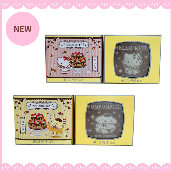 HELLO KITTY’ S SWEETS MARKET_横浜文明堂カステラの画像