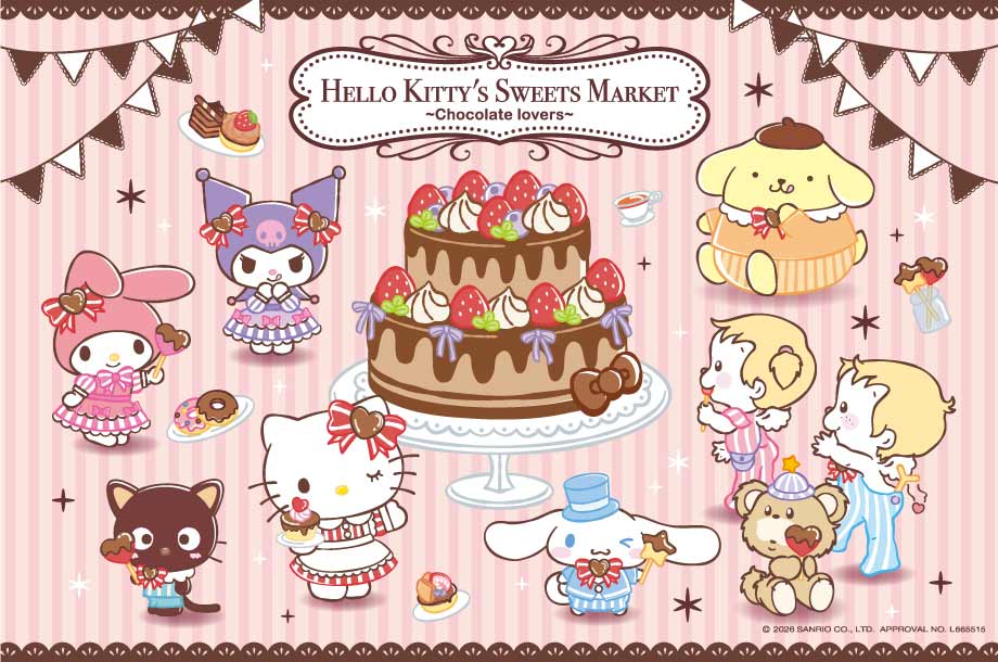 HELLO KITTY' S SWEETS MARKET ～Chocolate lovers～｜銀座三越