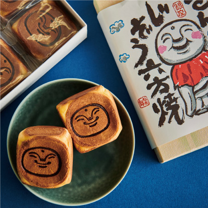銀座三越で買えるてみやげ_＜仙太郎＞出世地蔵六方焼の画像
