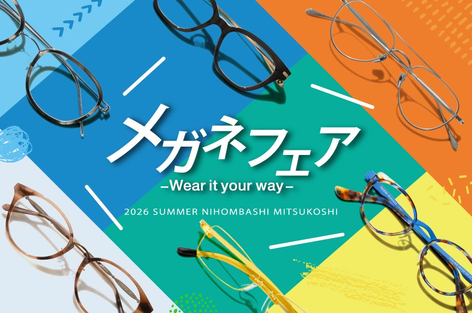 メガネフェア-Wear it your way-【同時開催】レディースアート 