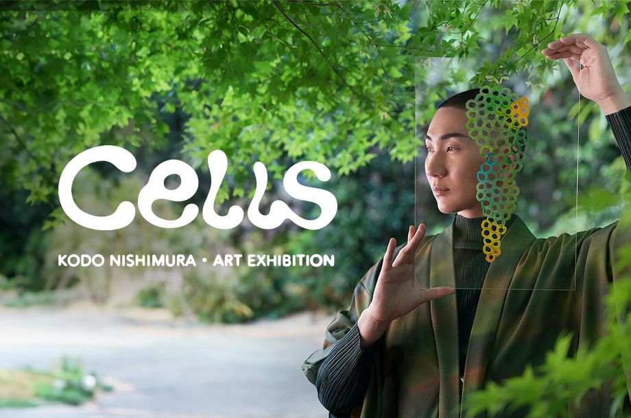 【予告】西村 宏堂展「Cells  - 細胞 -」
