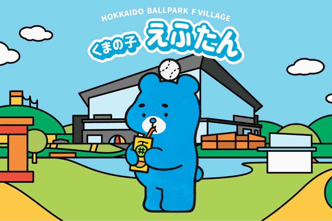 ＃くまフェス in 銀座三越 2026_くまの子 えふたんの画像