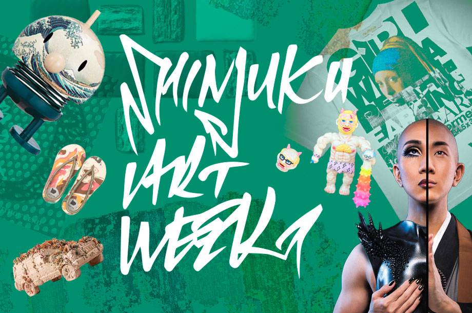 SHINJUKU ART WEEKのメインビジュアル