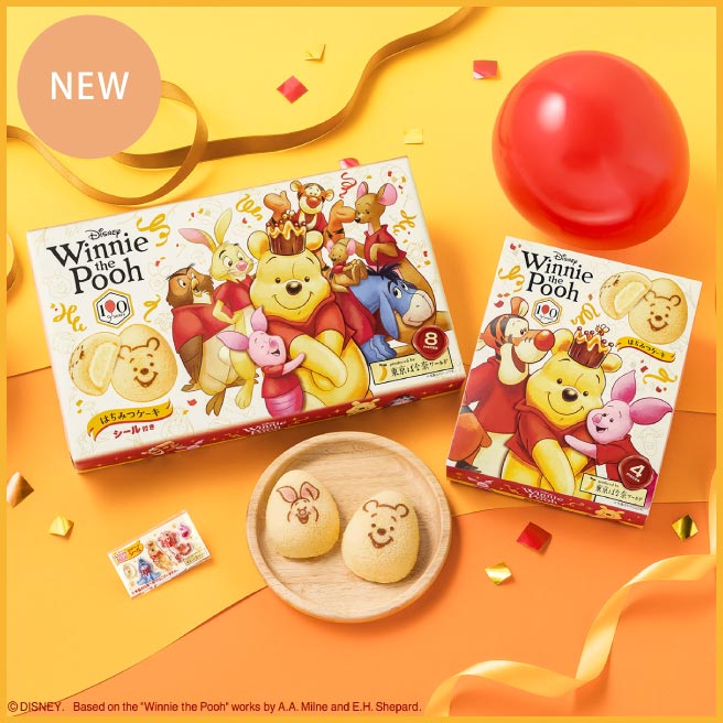 くまのプーさん」原作デビュー100周年 DISNEY WINNIE THE POOH
