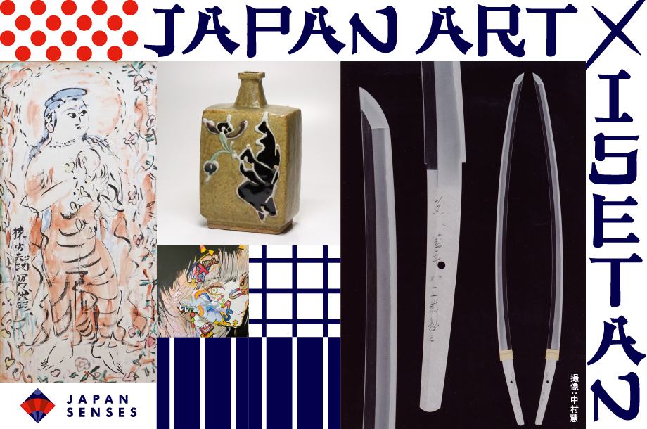 【予告】JAPAN ART×ISETAN
